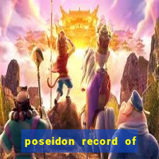 poseidon record of ragnarok manga